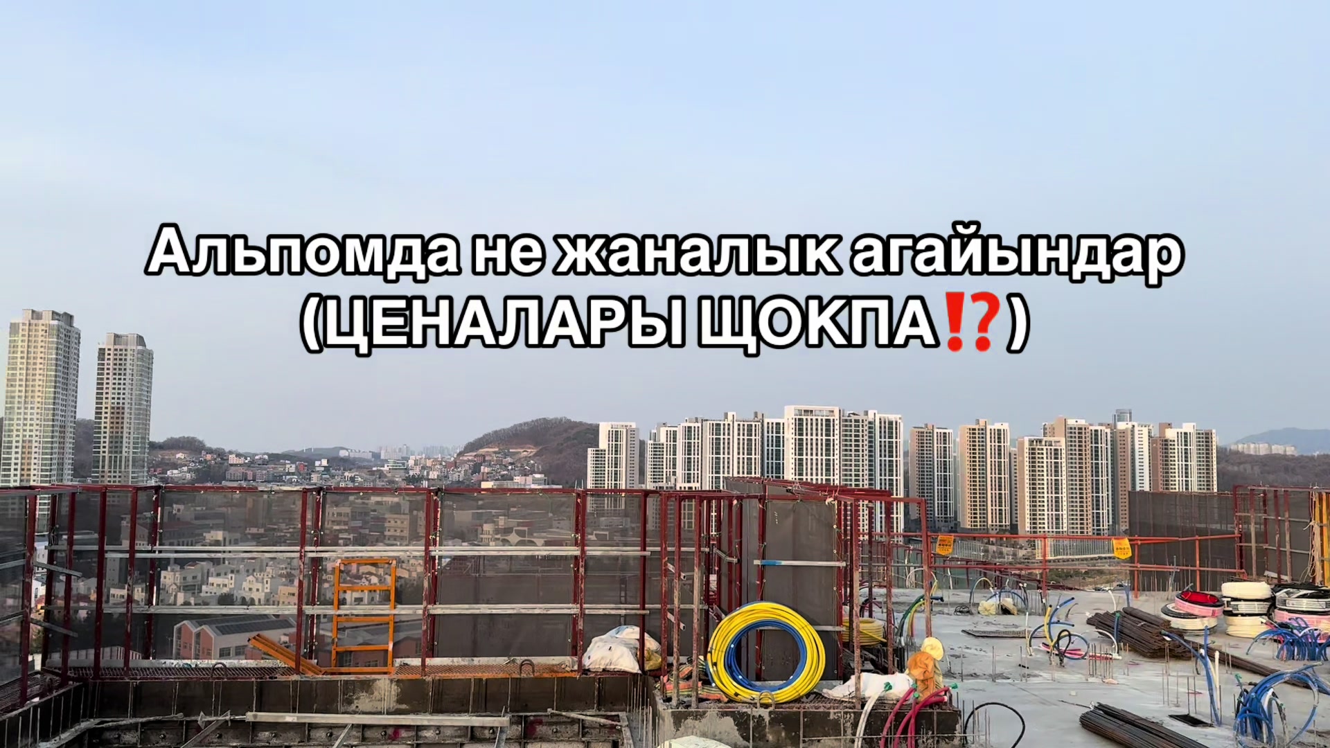 @mamir_kz