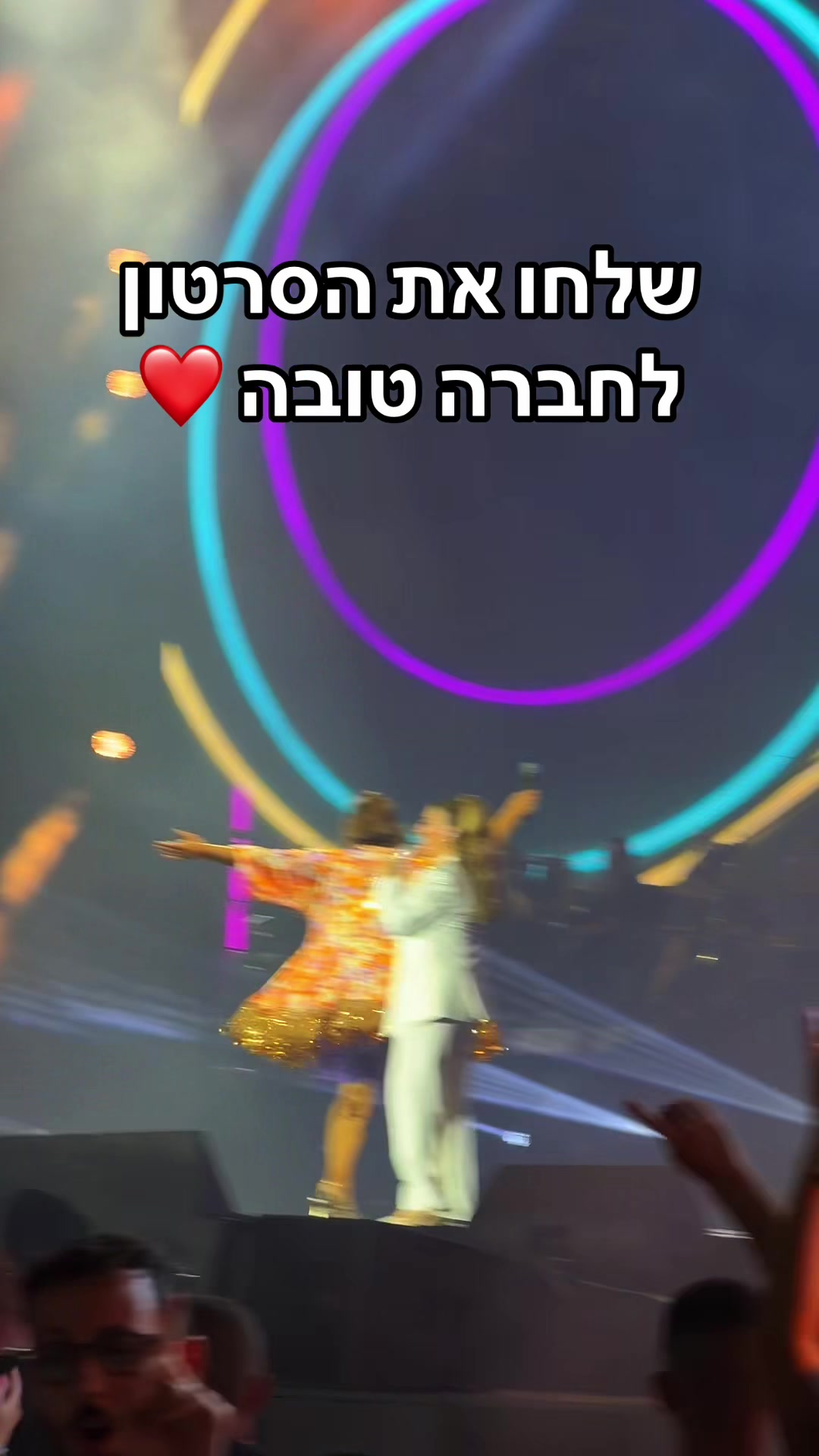 @מקס בחמן, מלך ה- גומי, max164