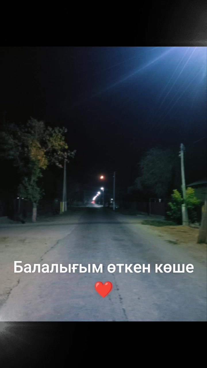 @АЛЛАДАН БАСҚА ТӘҢІР ЖОҚ