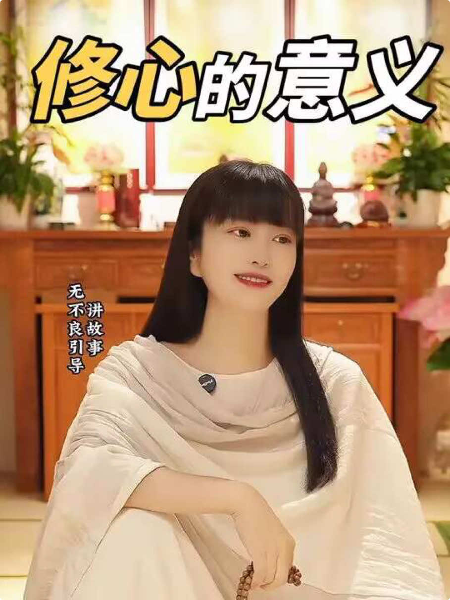 @禅语妙音🙏