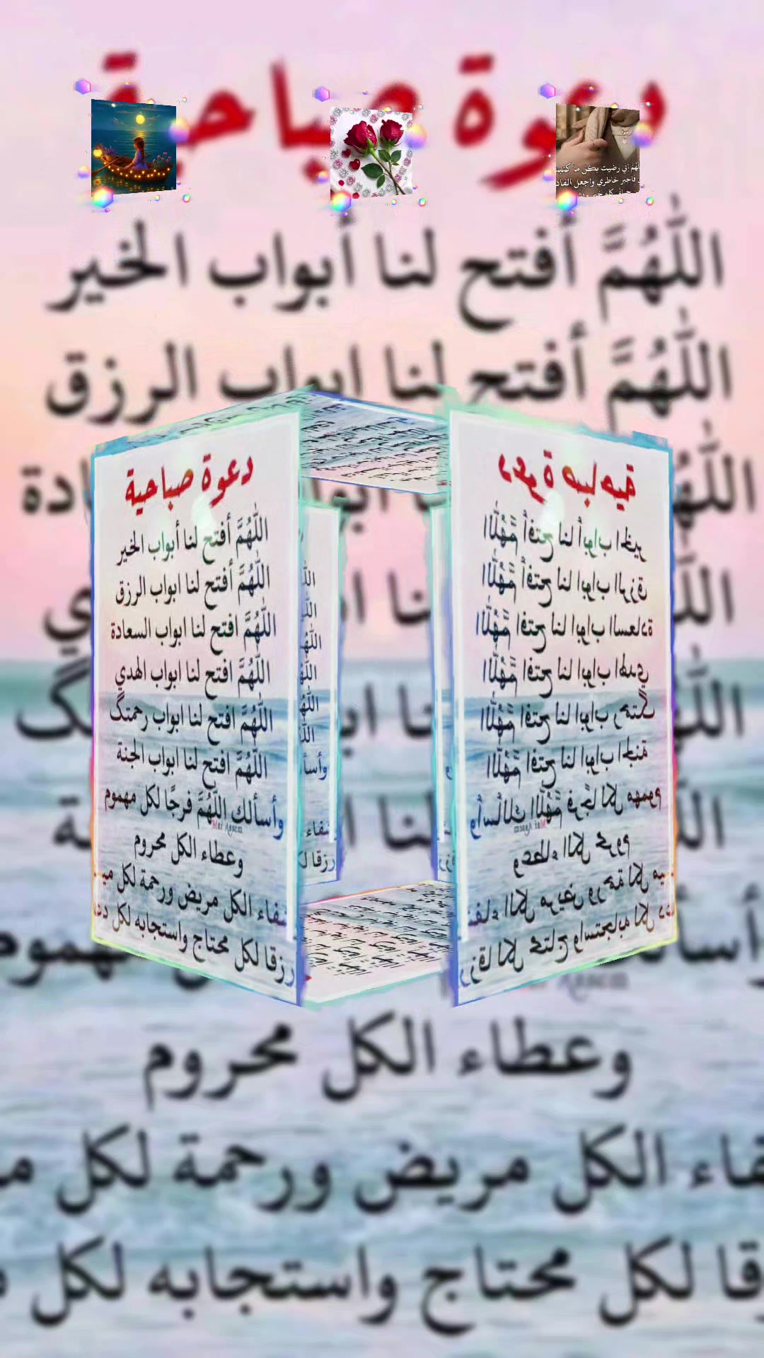 @الله أكبر🤍🤲