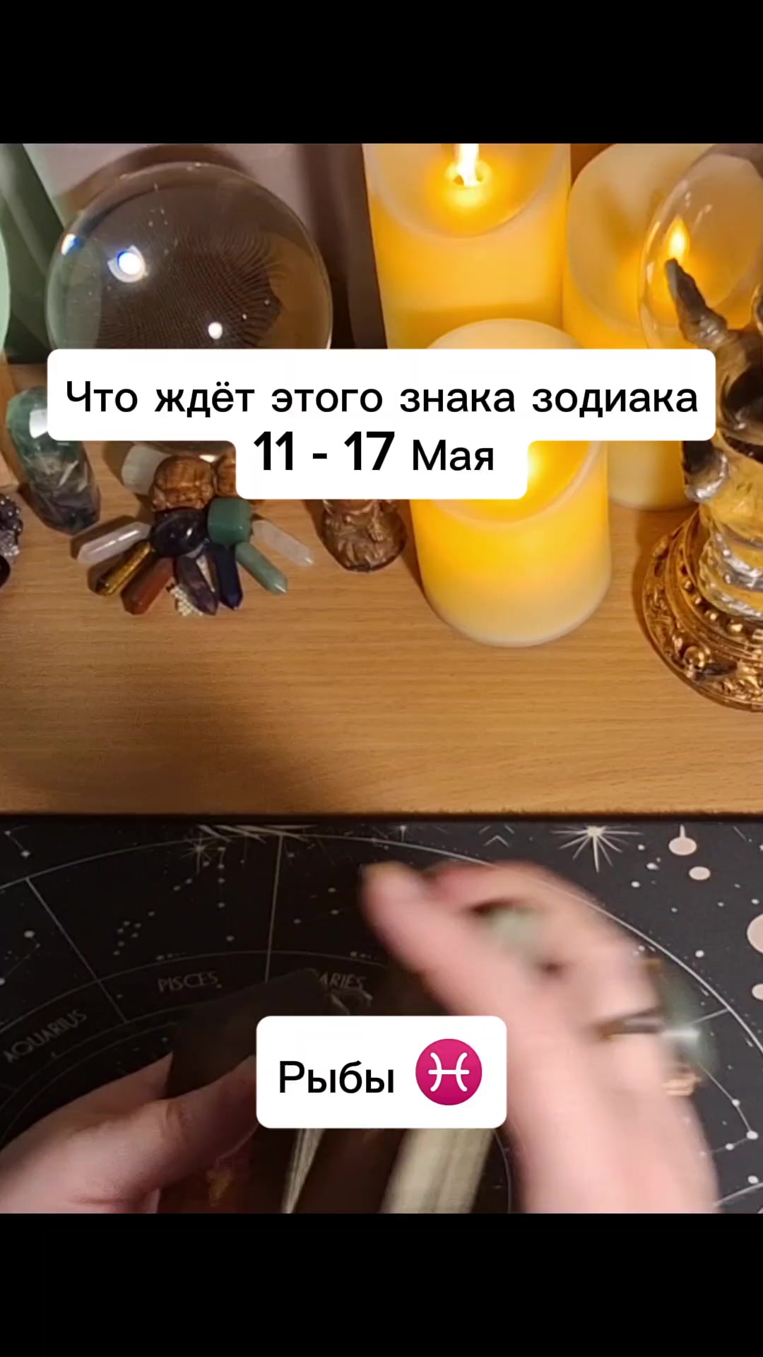@Ванда