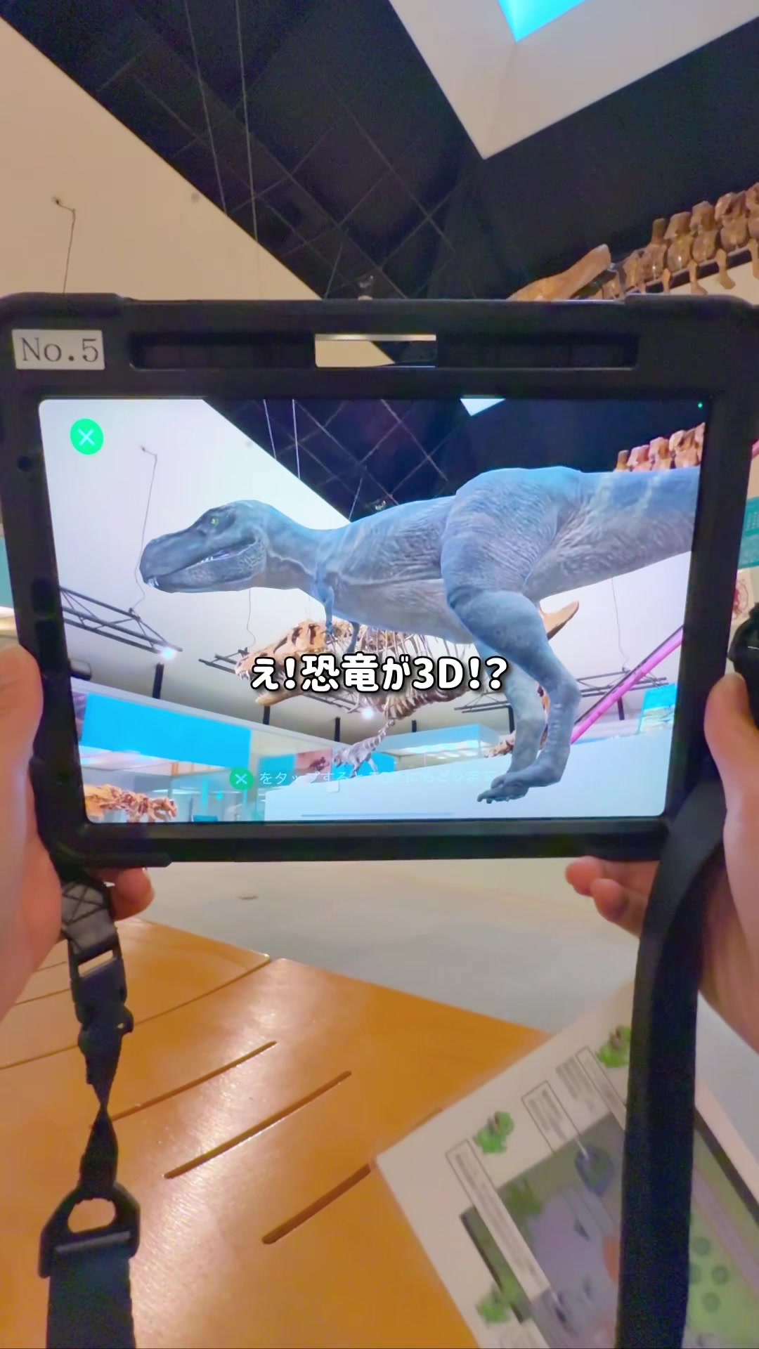 @しの|群馬県の子連れお出かけ