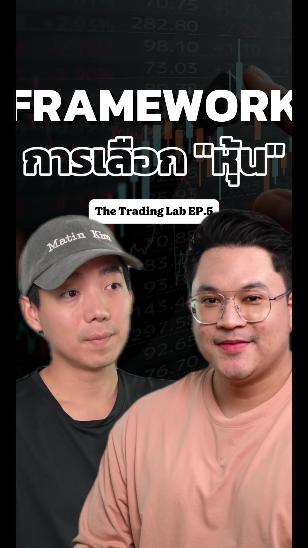 @thetradinglabth