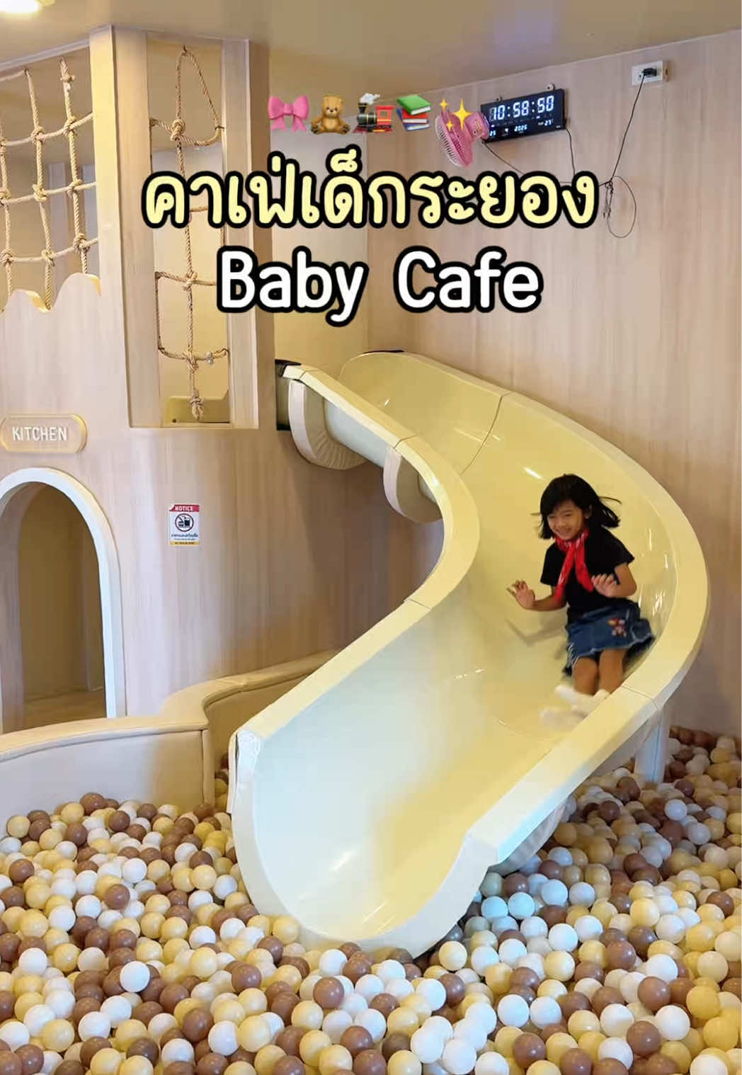 @JennyJack - คนชอบเที่ยว ⛰