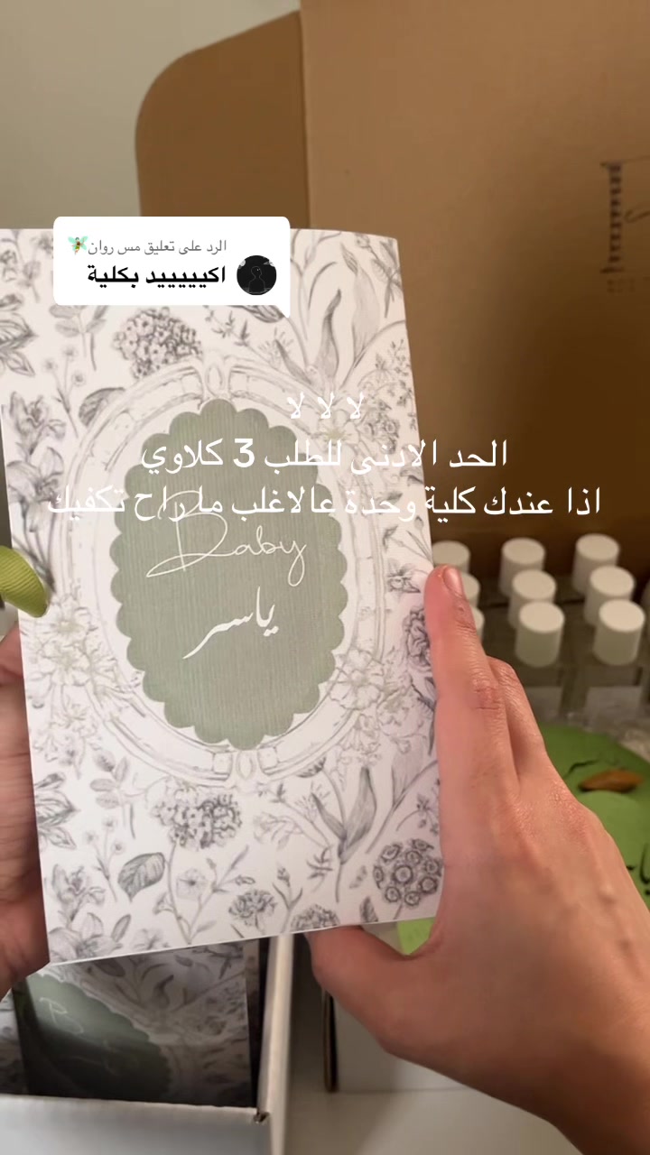 @مَتجر بي