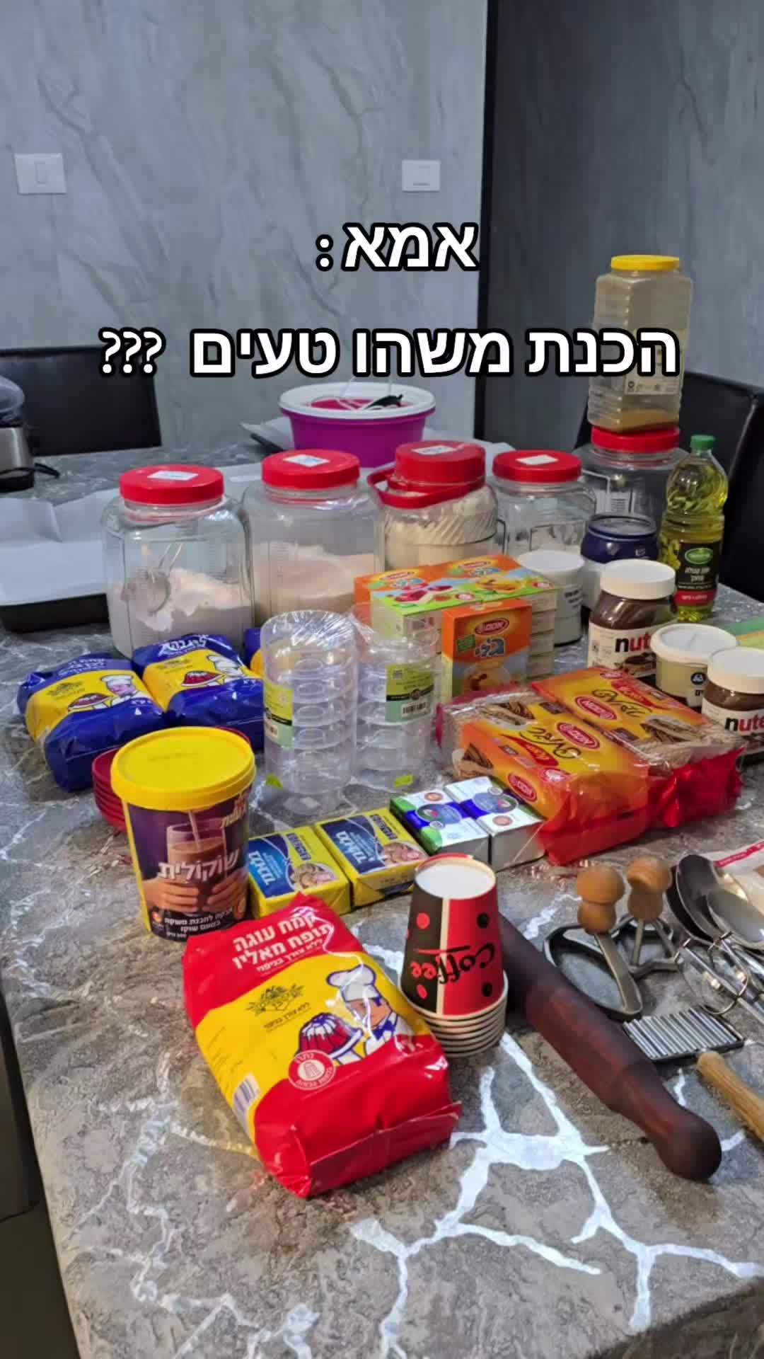 @אתי אנגל