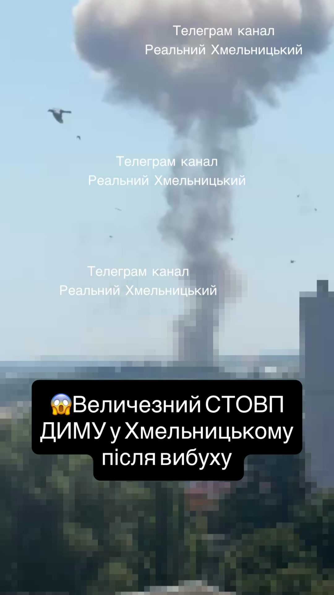 @Реальний Хмельницький