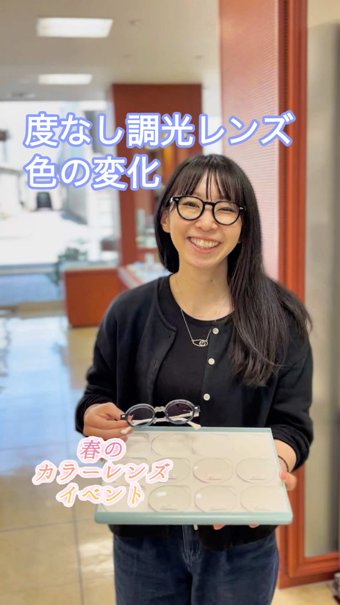 @太陽堂