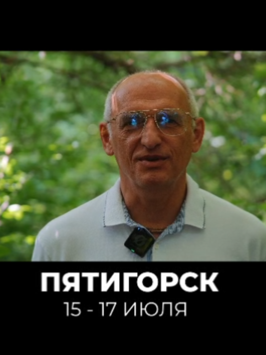 @Олег Торсунов