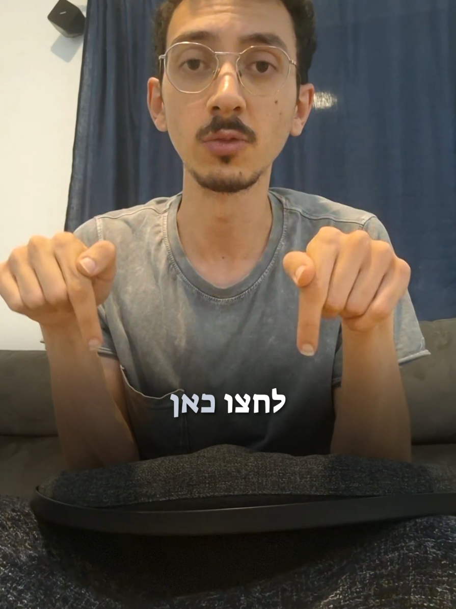 @יוסף אביטן | פרילוסופי 🧠✨