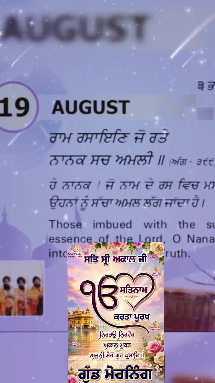 @Nagra PB 06