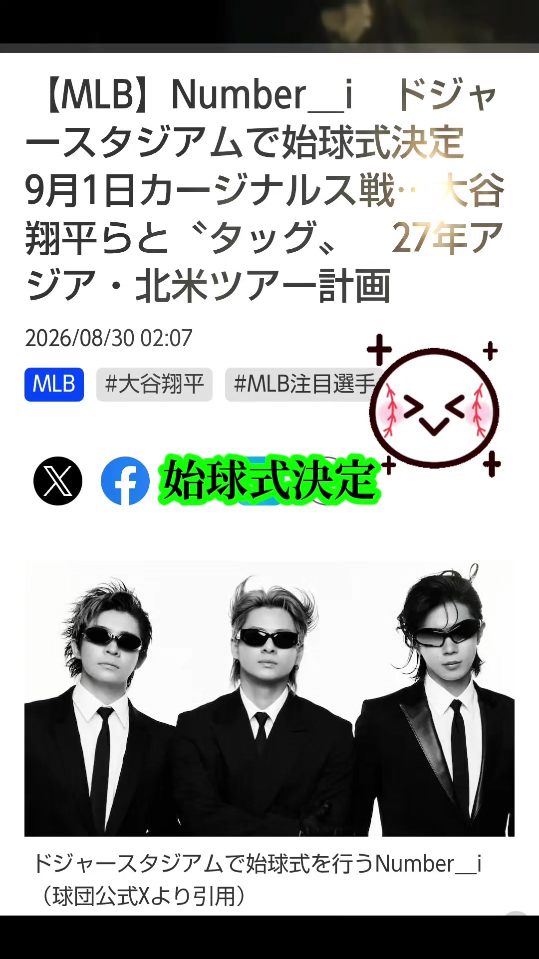 @サブラブ