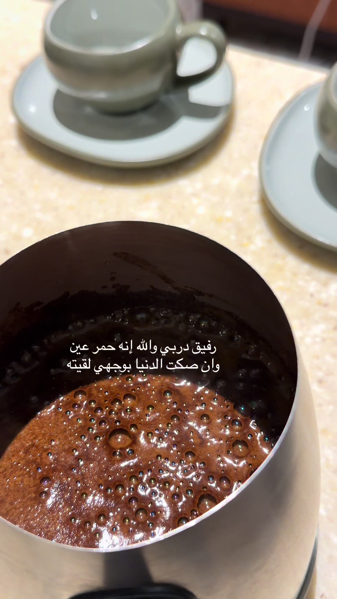 @أمل الجوف- أم الفهد