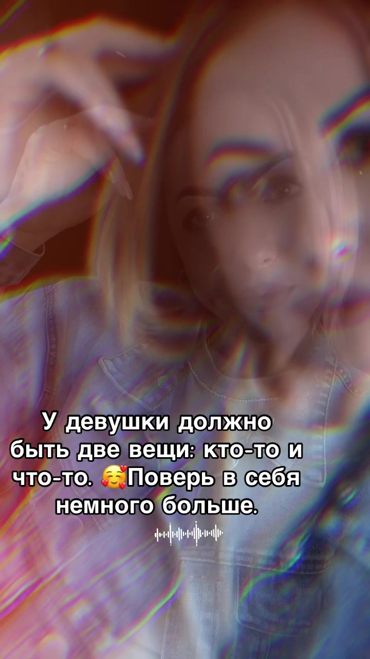 @Tinna_907