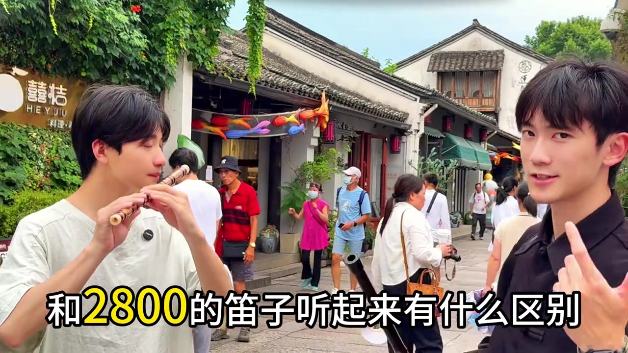@🎋爱竹笛 Đam Mê Sáo Trúc 🪈