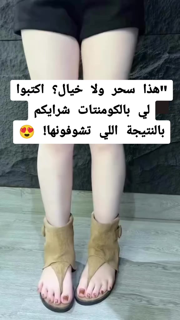 @عنايه قبل الزفه