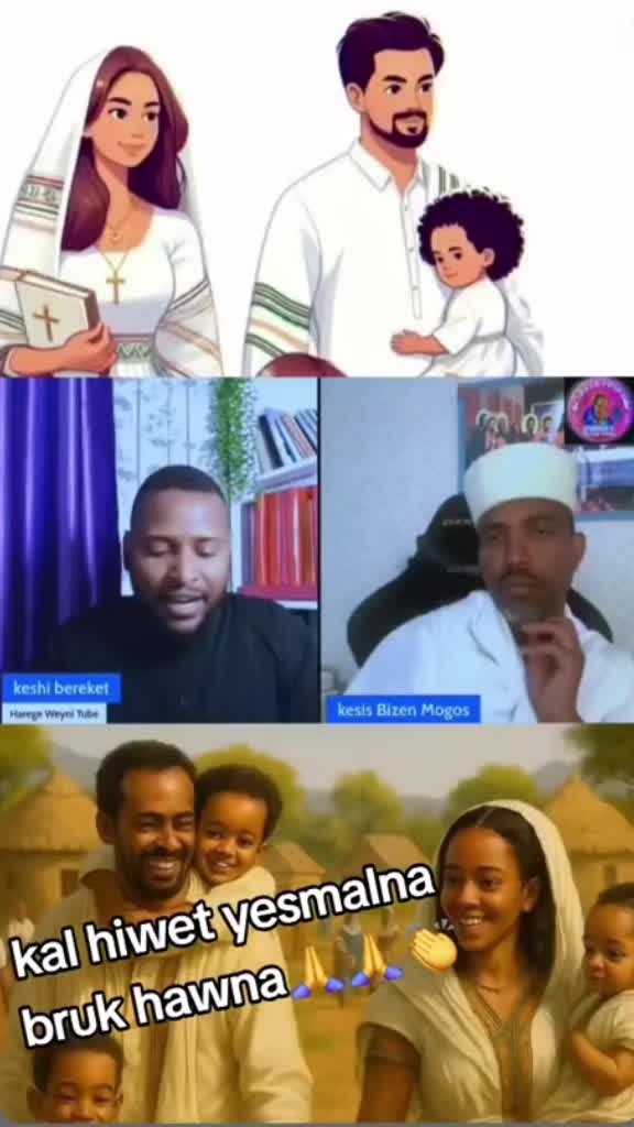 @ብመንገድካ ምርሓኒ ጎይታይ☝️🇪🇷🇱🇾🇬🇧