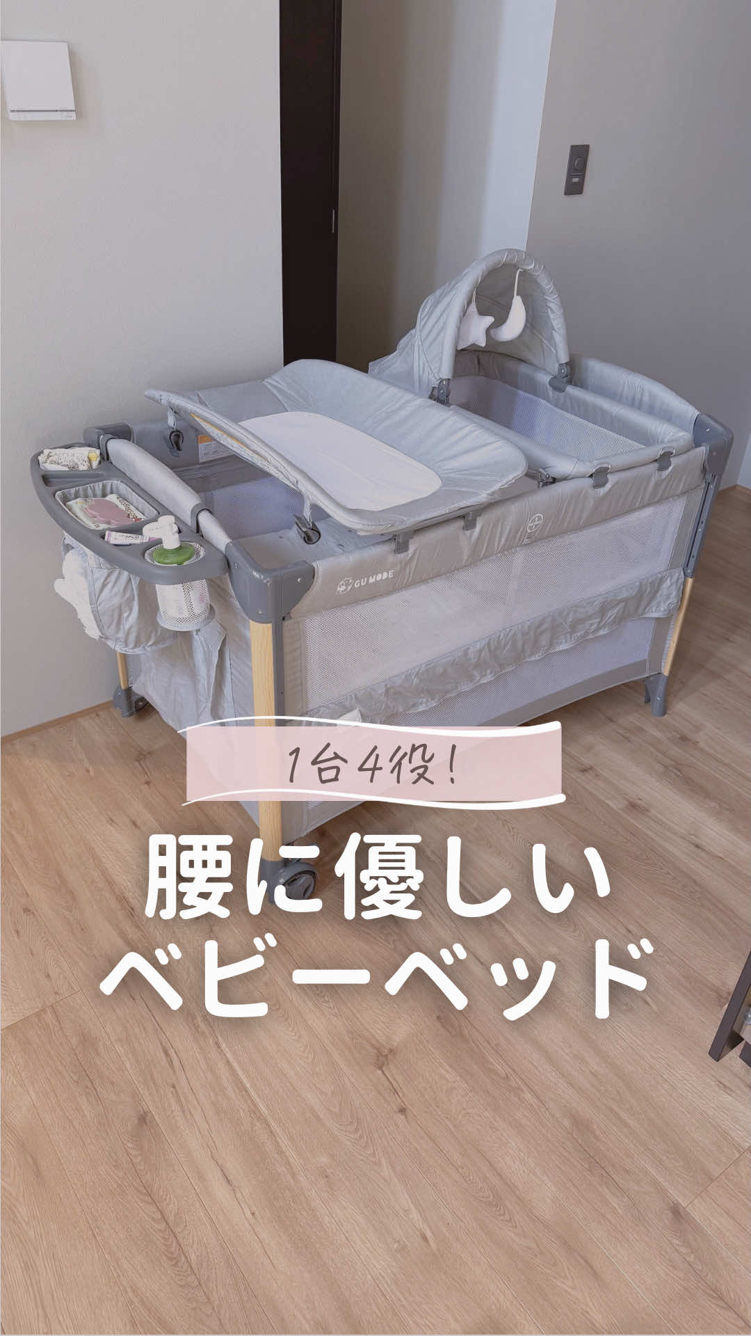 @あず ✽ ときめきグッズで出産準備 ✽