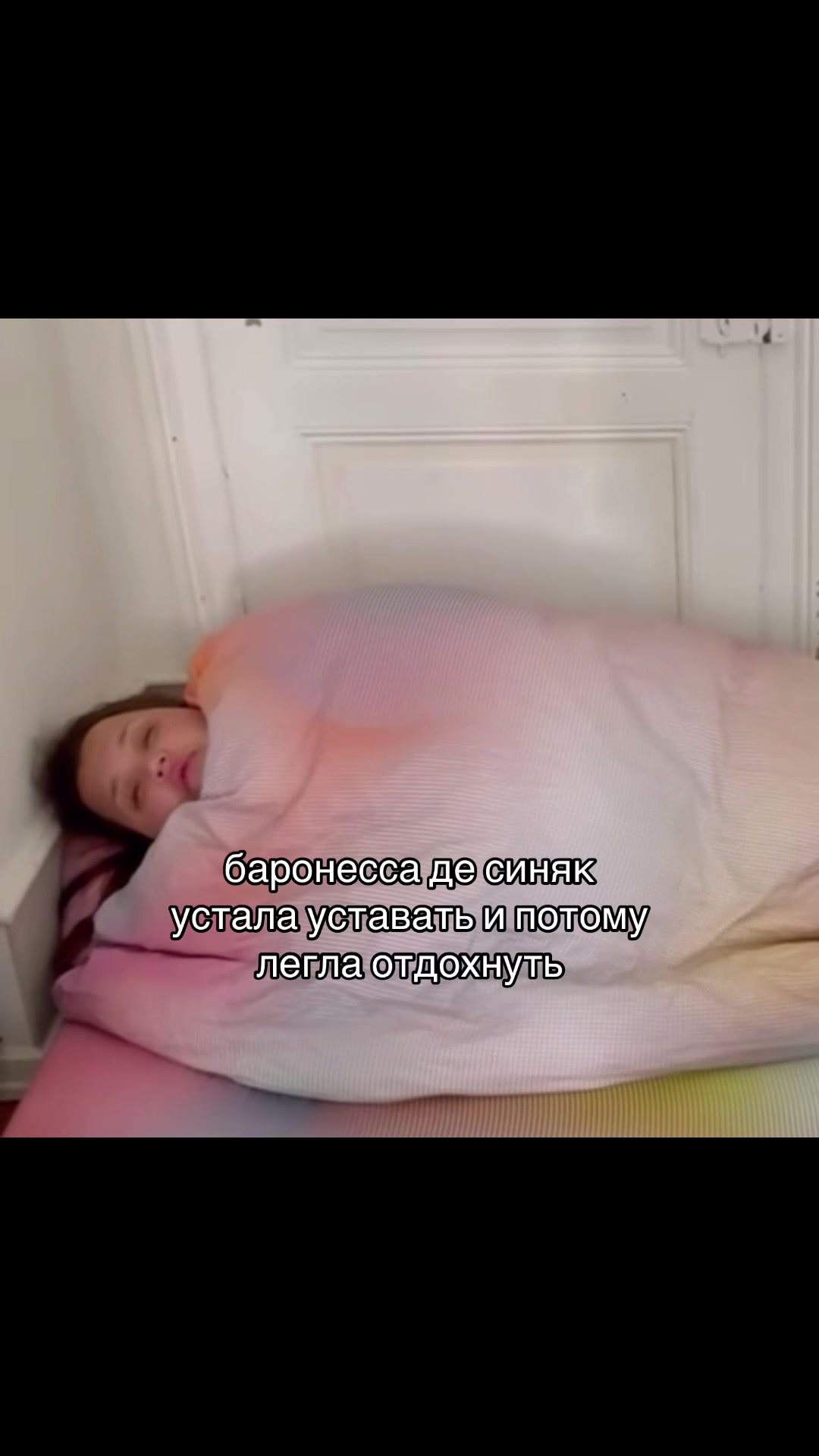 @meansinak