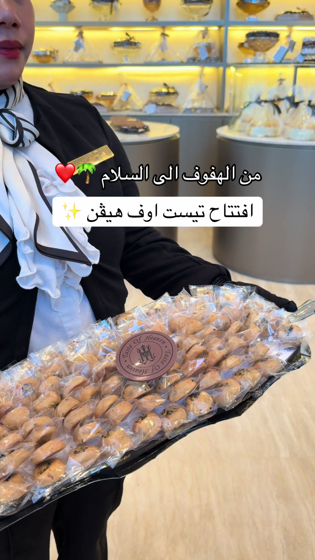 @Ayat