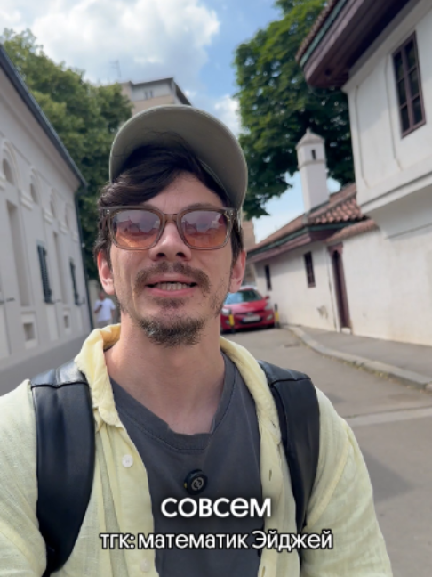 @тгк: математик Эйджей