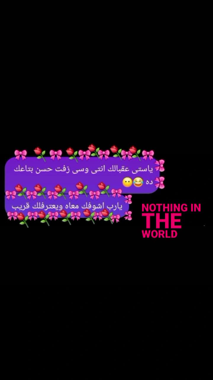 @بموووت فى حسن 😍💋