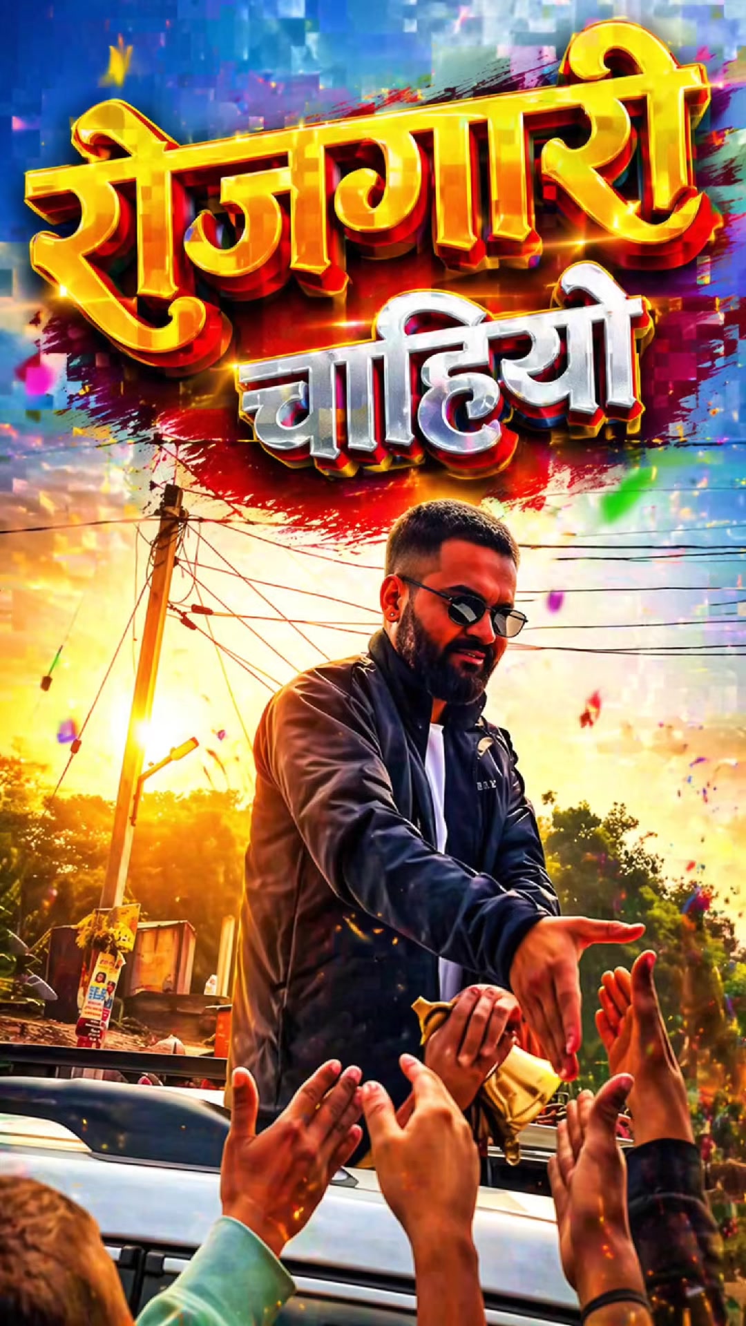 @Bhushan Kumar Singh