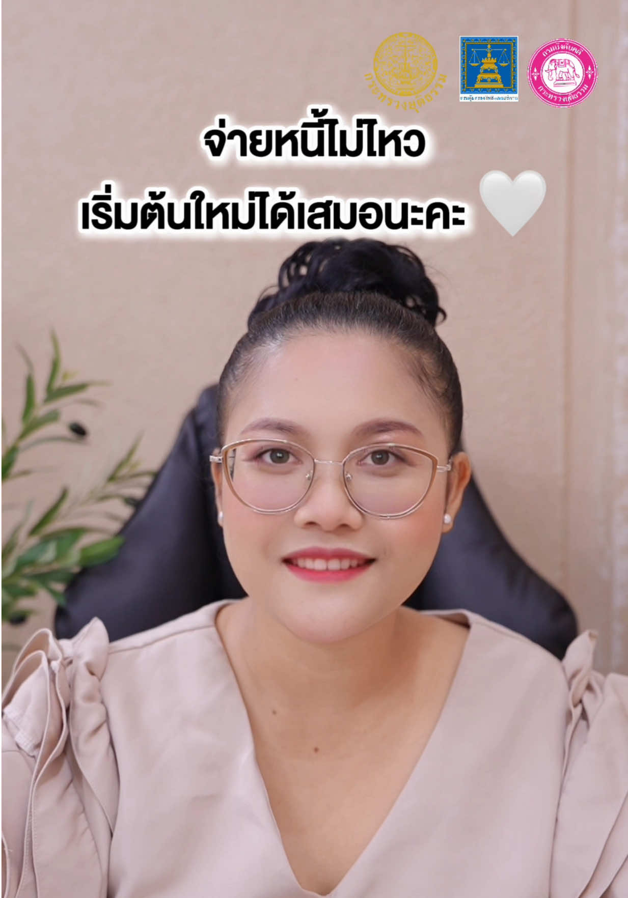 @แม่น้องมาเหนือ&มานนท์