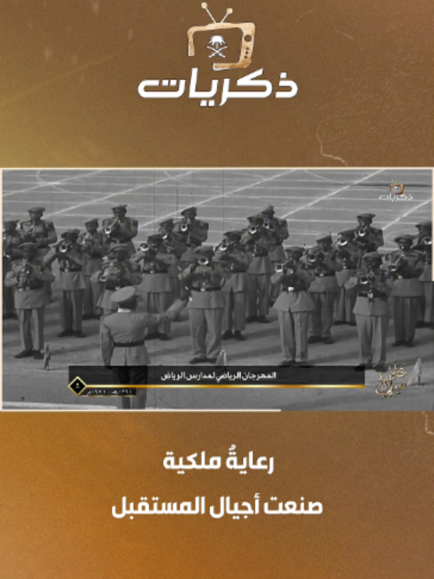 @قناة ذكريات