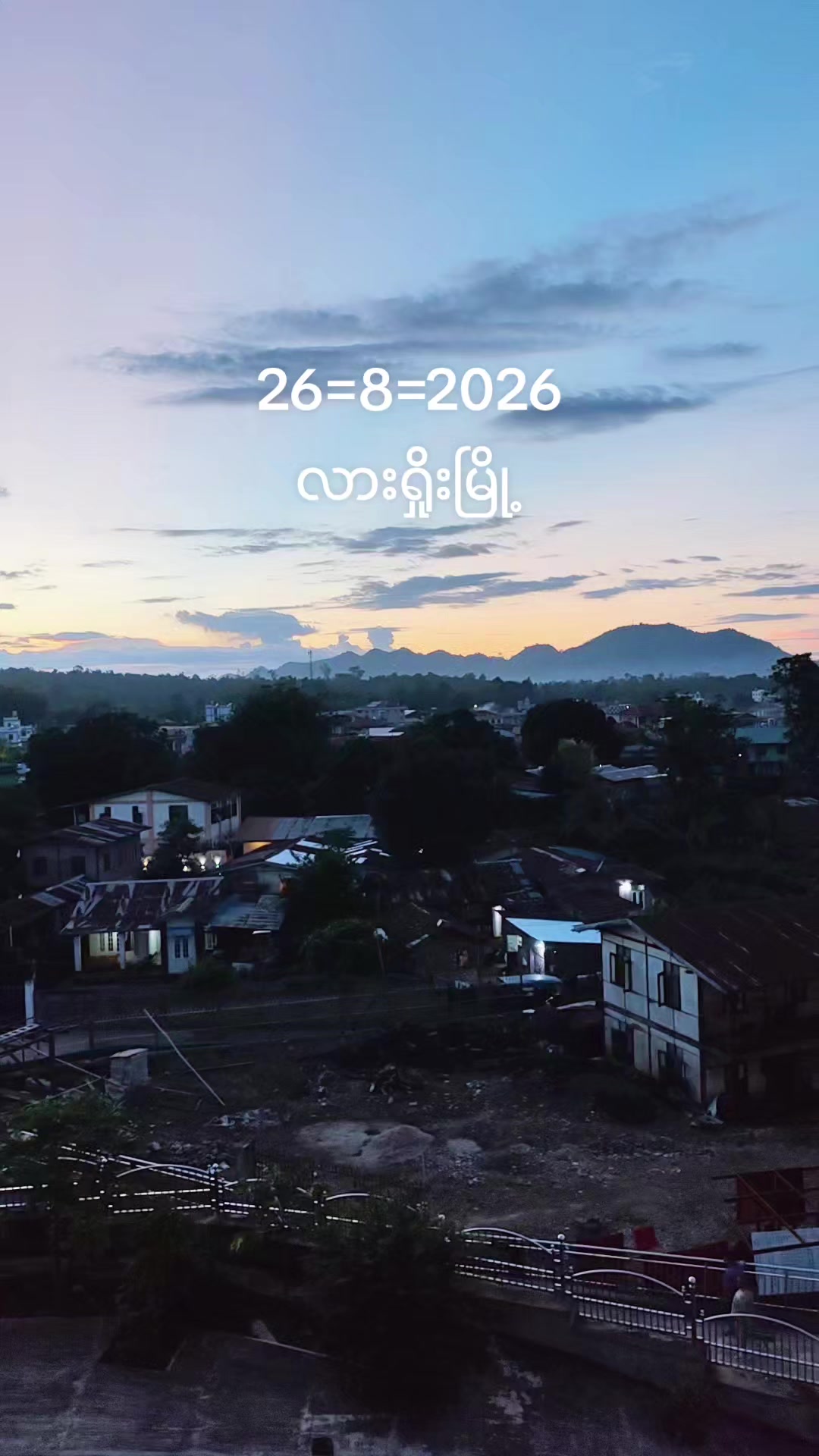 @လားရှိုးသား