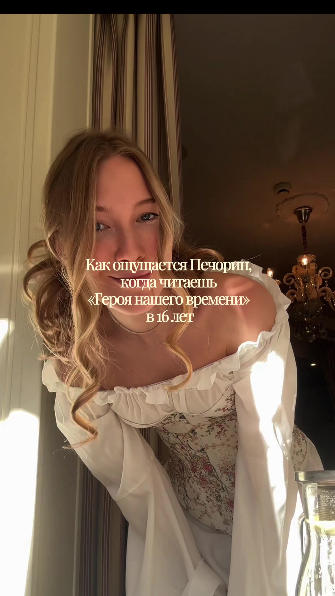 @Кристина о литературе ЕГЭ |ОГЭ