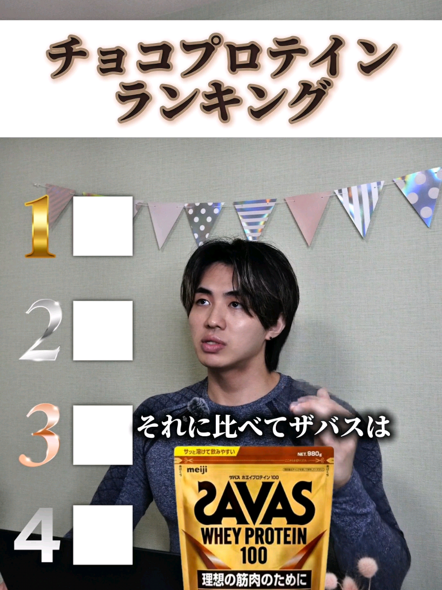 @妻筋/忖度ゼロで上級者へ導く