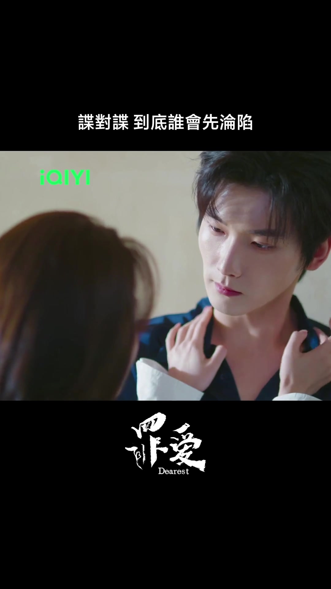 @iQIYI TW