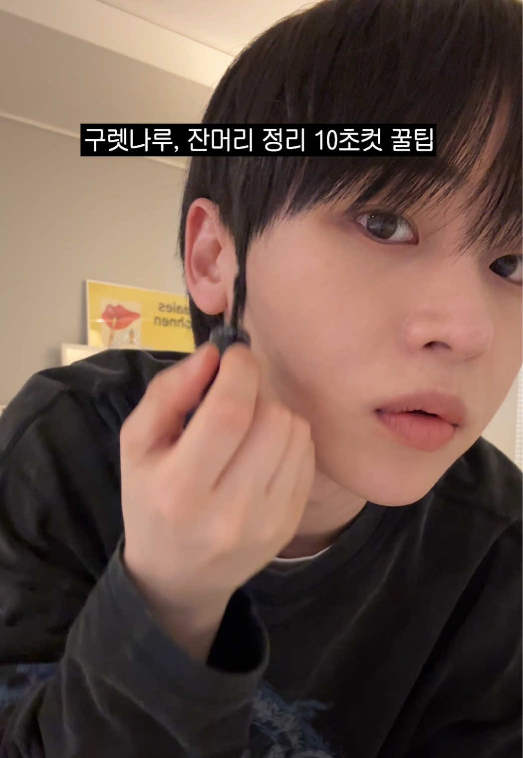 @제롬 JEROME