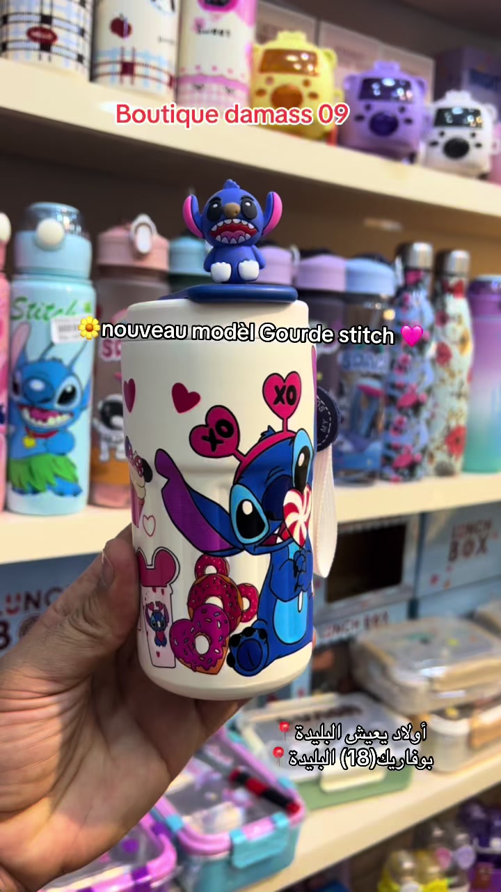 @Boutique Damass 09