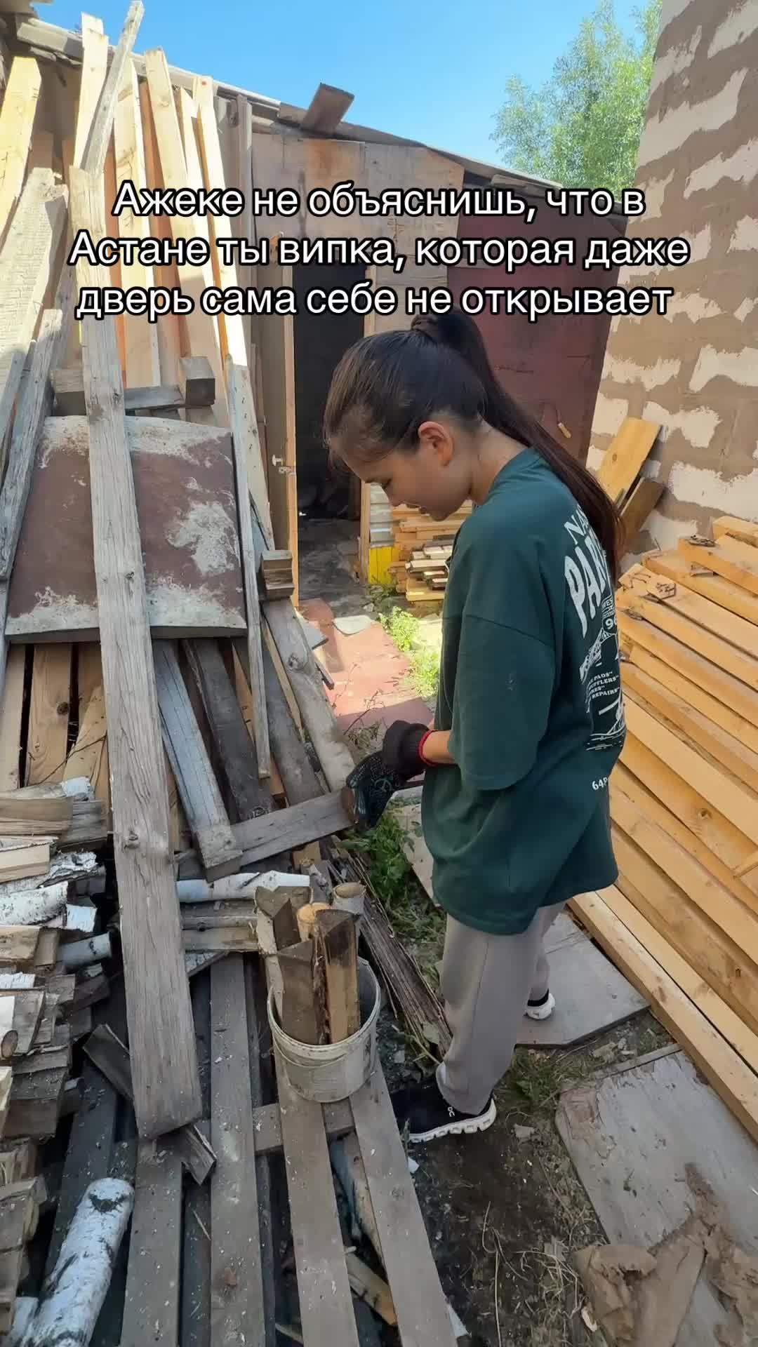 @Инкар