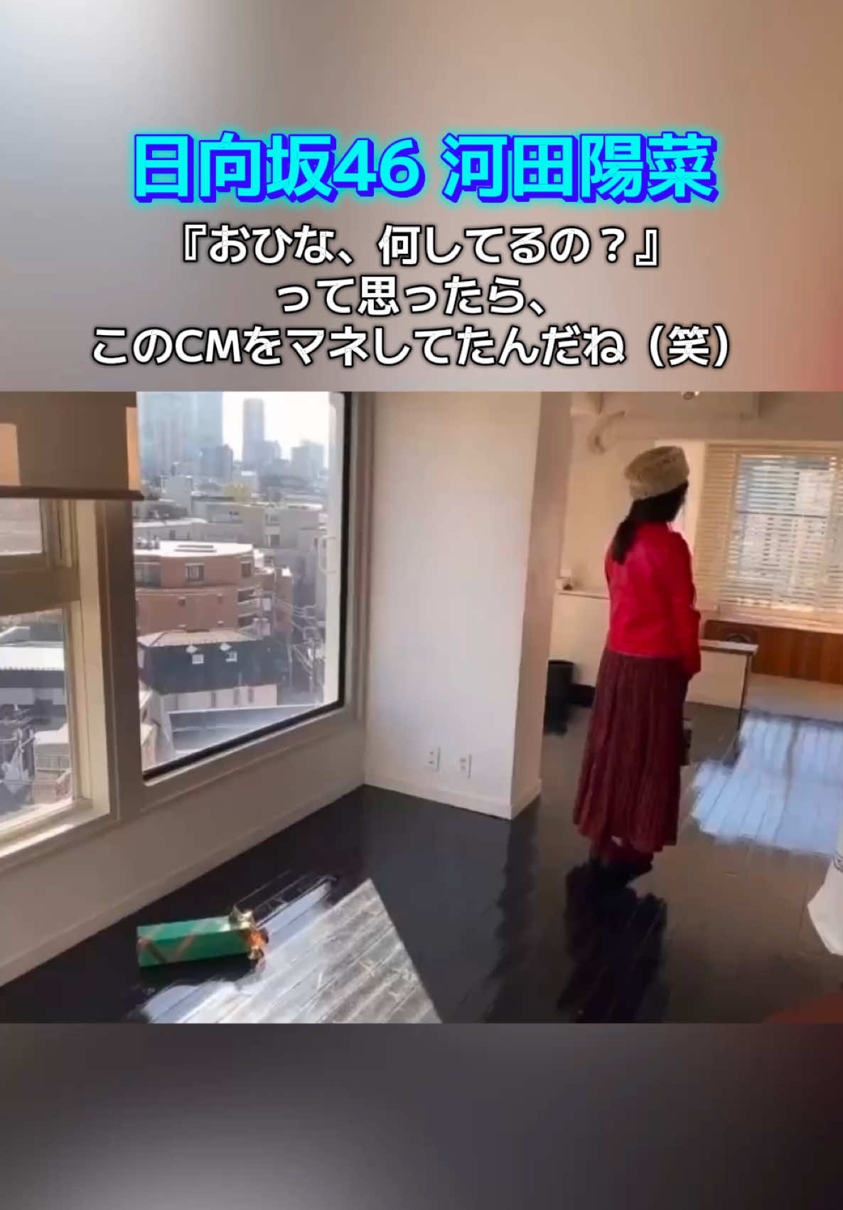 @櫻乃日