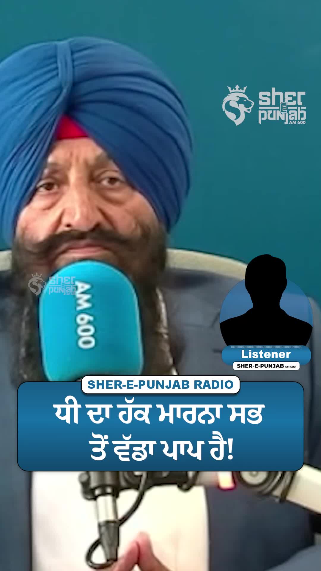@Sherepunjab Radio Canada