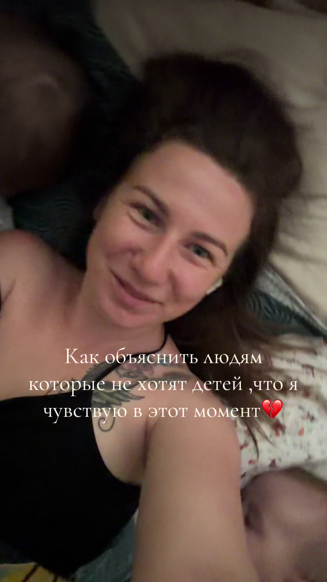 @Elli.tells
