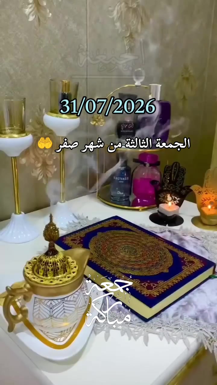@روح وريحان