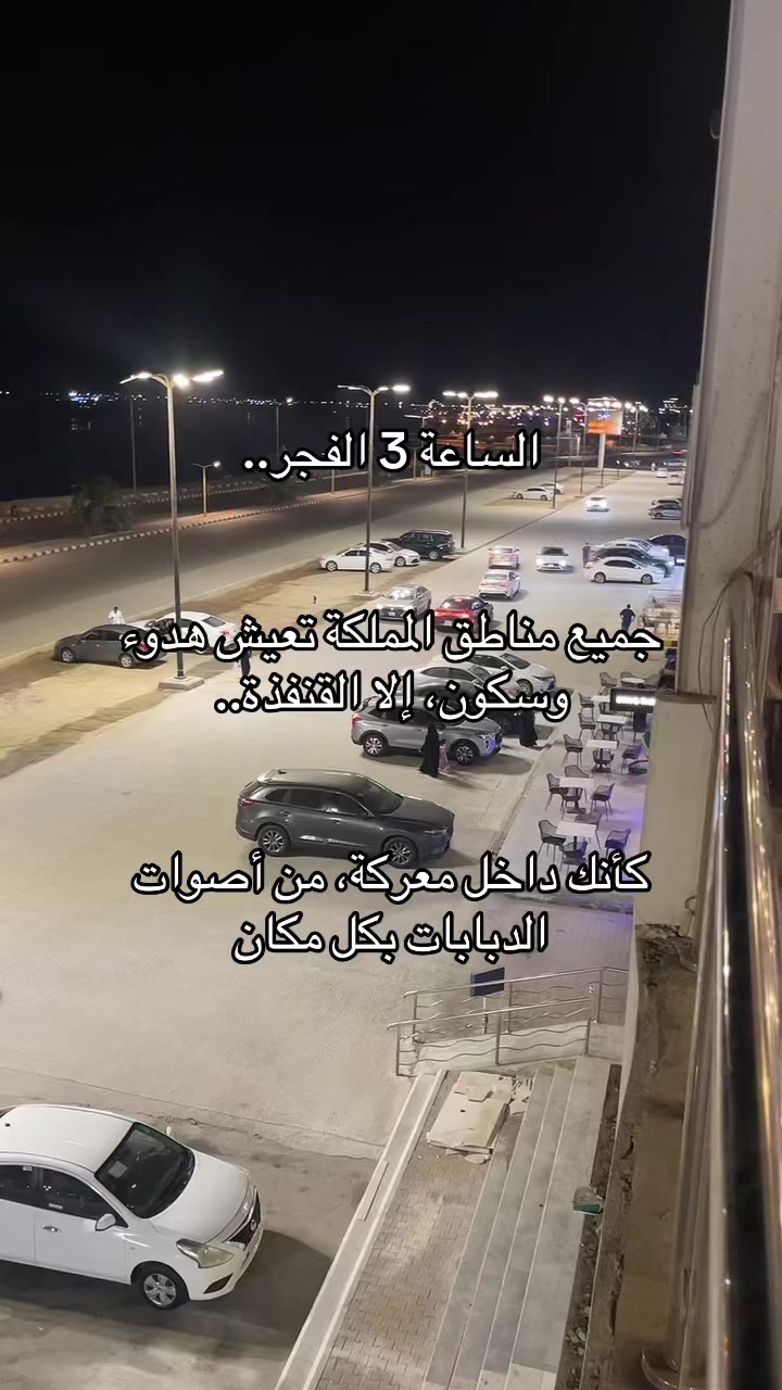 @عمر