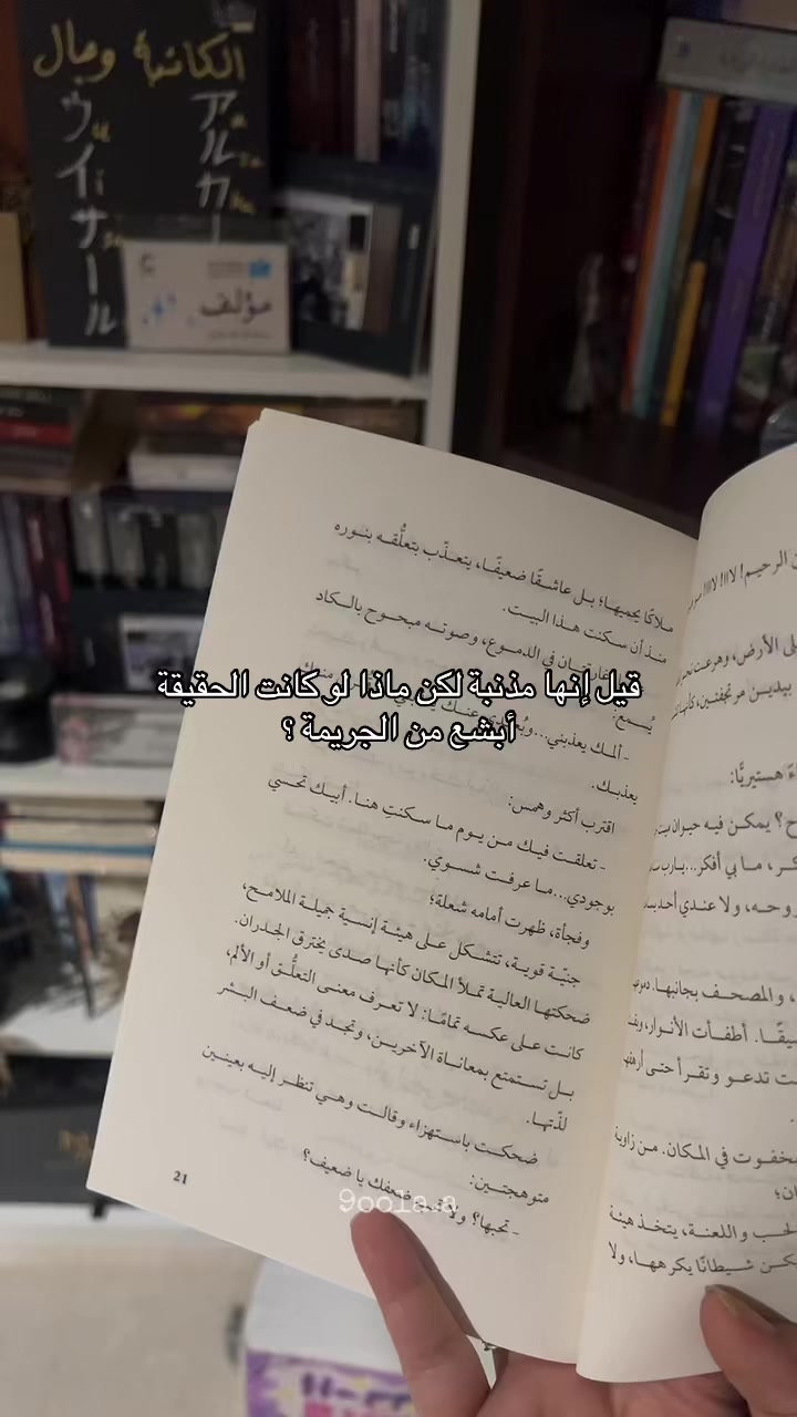 @المؤلفة وِصال✨🧸