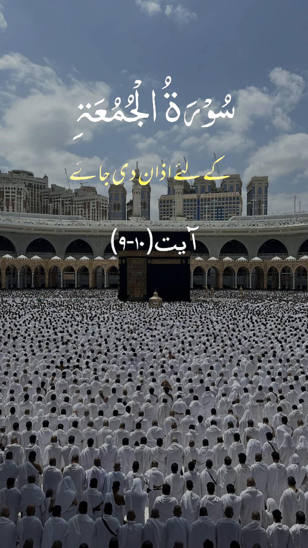 @Noor Azeem