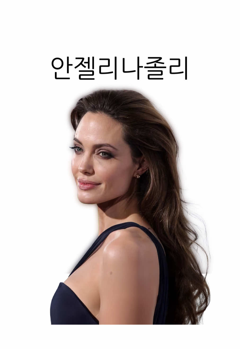 @아무개란