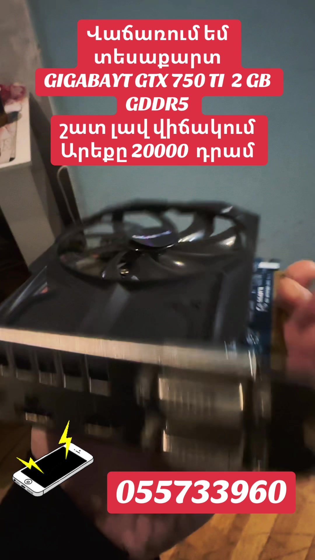 @PC Service