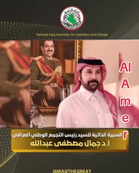 @Amer ibrahem ibrahem