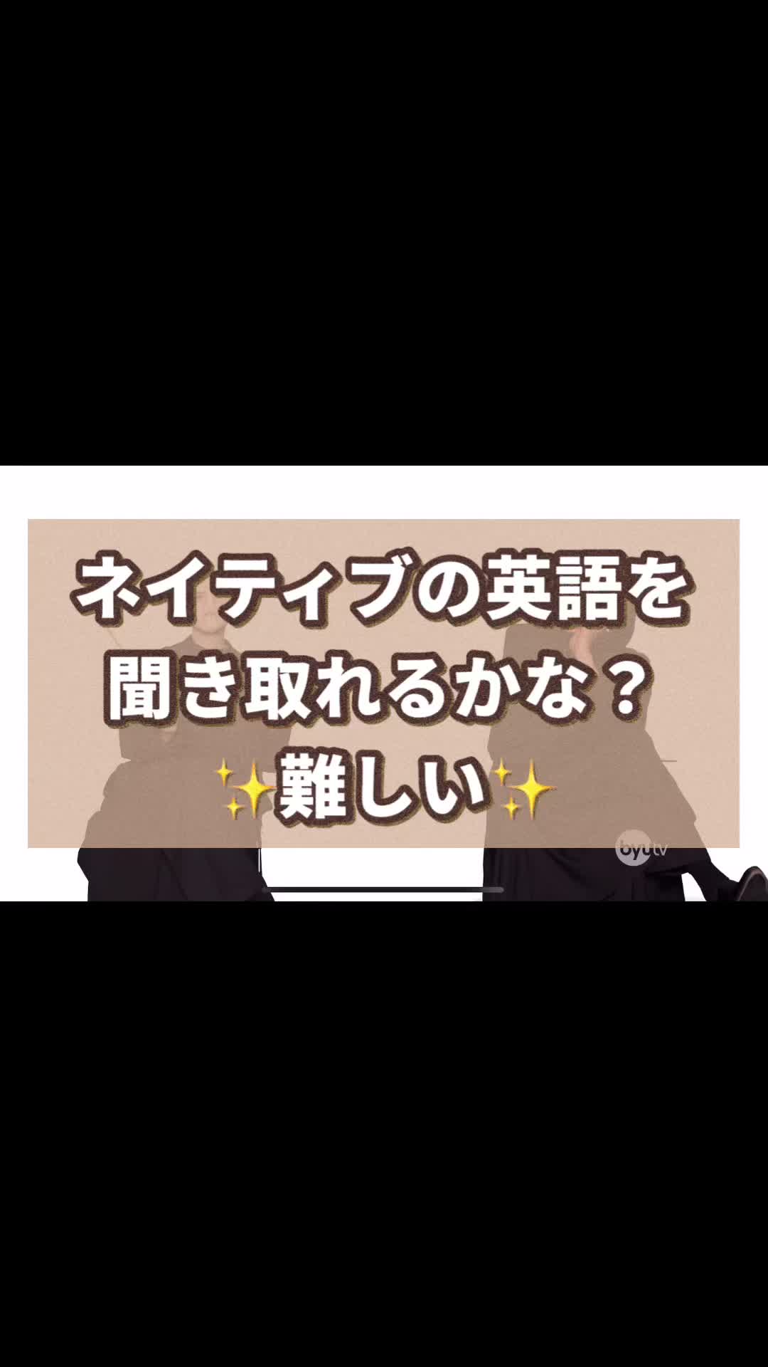 @エリナ|イングリッシュファクターで検索🔍