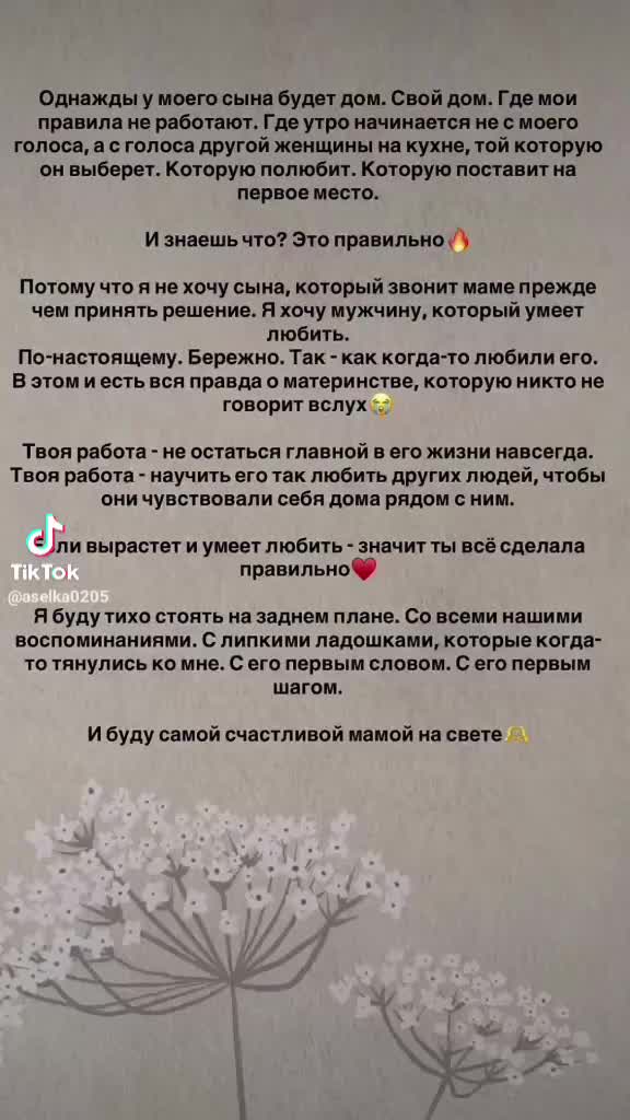 @Виктория