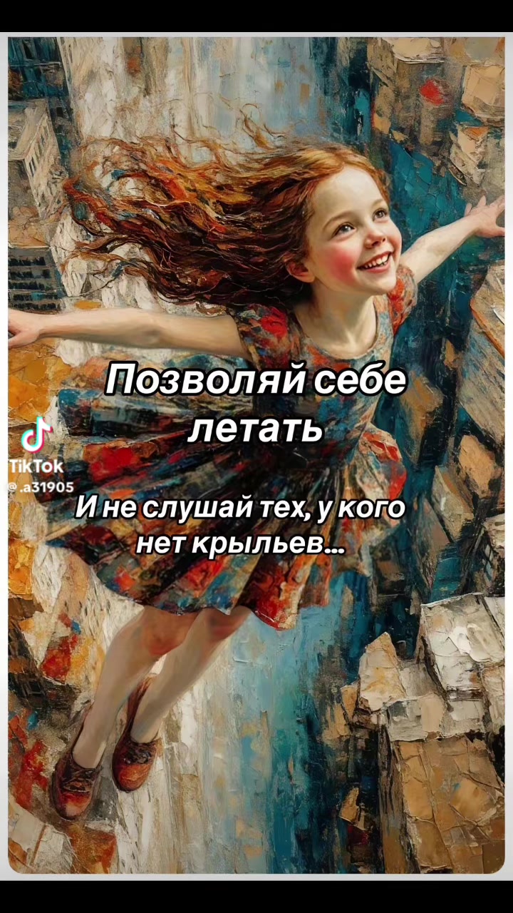 @Киш Лора